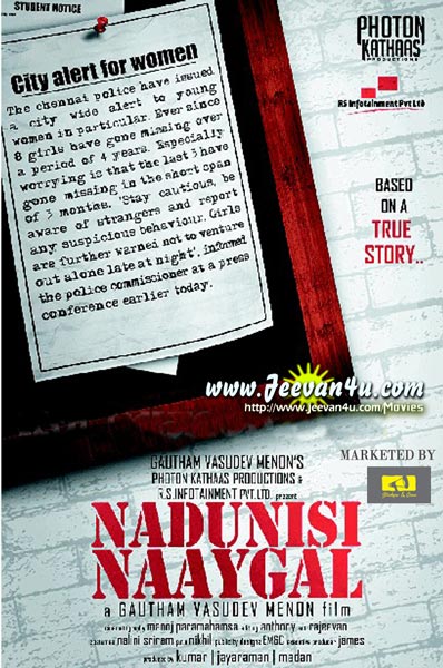 Nadunisi Naaygal Movie